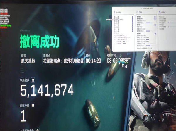三角洲行动外挂哪里开透视自瞄效果